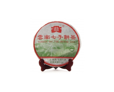 长沙普洱茶大益回收大益茶2004年彩大益500克 件/提/片